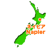 ネイピア